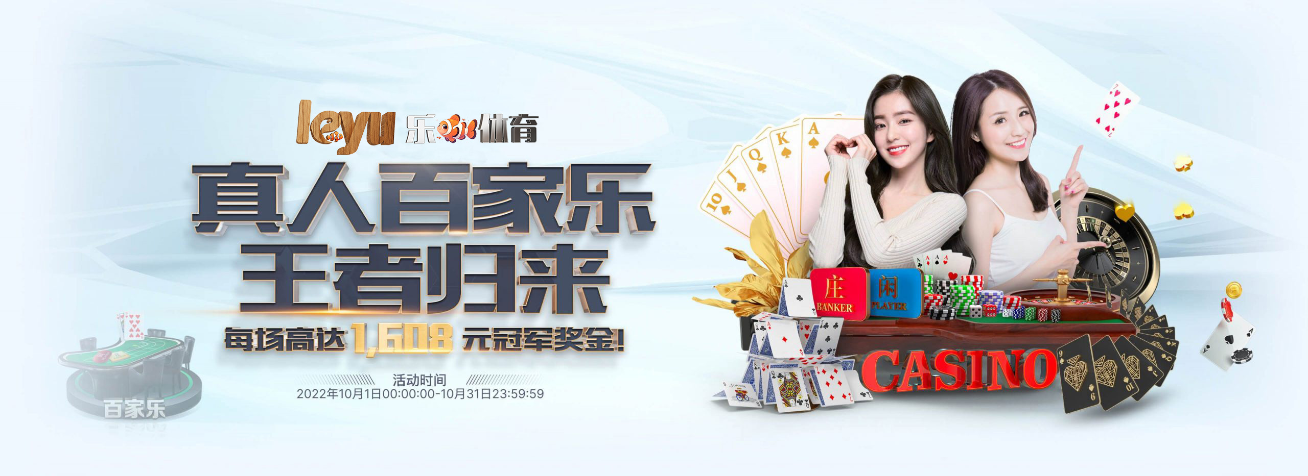 乐鱼体育正式成为英超曼联合作伙伴！