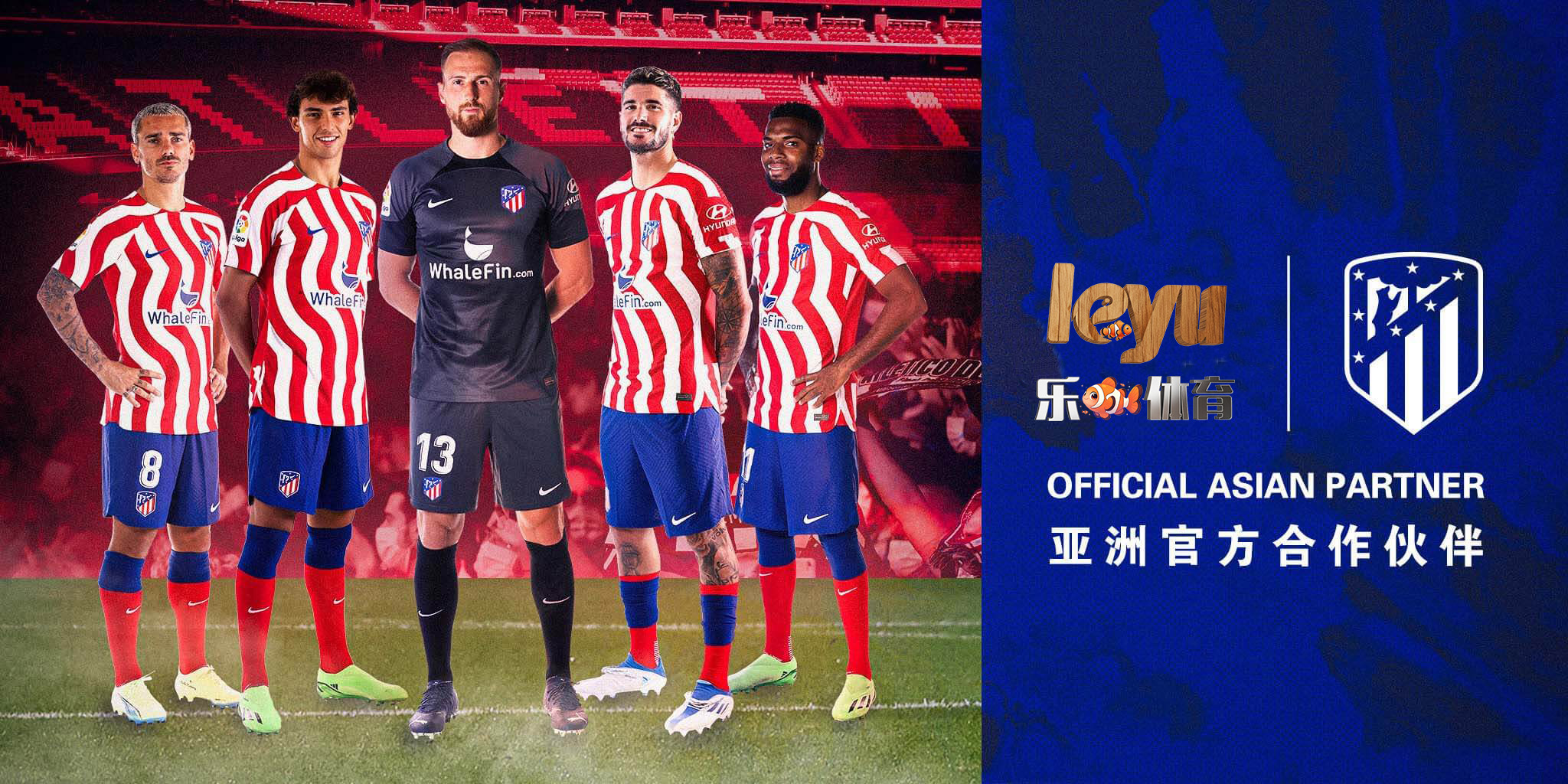 乐鱼体育成为马竞的官方博彩合作伙伴！