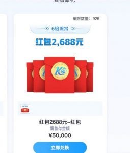 乐鱼体育用户首存送50%红利