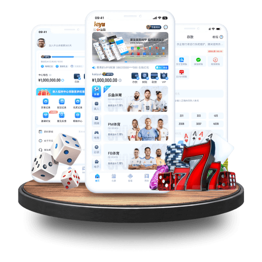 乐鱼全站APP界面