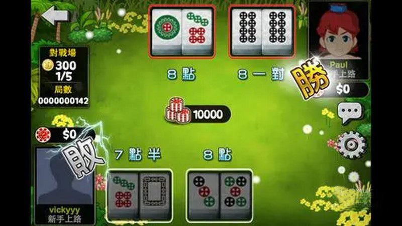 推筒子游戏简介