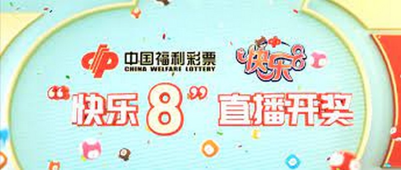 PM快乐8游戏——让你畅享刺激与乐趣的抽奖游戏 3 游戏的玩法