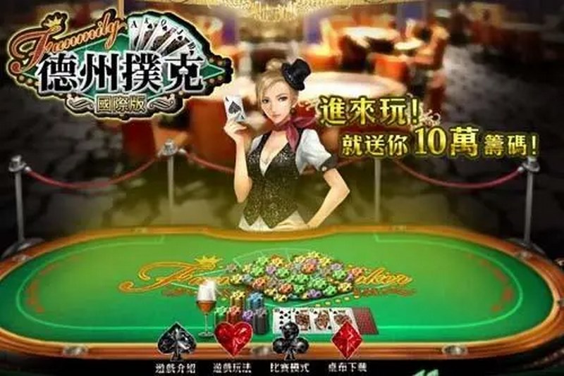 赢取大奖!体验刺激的闪电百家乐游戏! 3 游戏规则