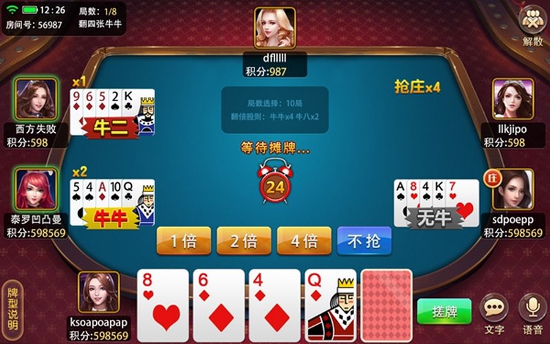 炸金花:掌握这一经典博彩游戏的规则和技巧 3 炸金花规则