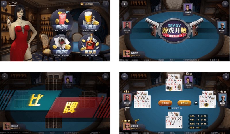 十三水博彩游戏:挑战智慧,探索算法的魅力! 3 游戏概述