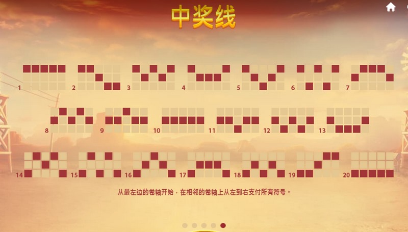 狂野西部诱惑——探索无尽的西部传奇! 5 中奖线
