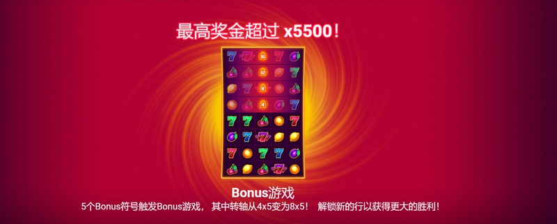 掌控运气,轻松赢大奖——探索《运气循环奖金购买》的无限可能! 4 WILD符号