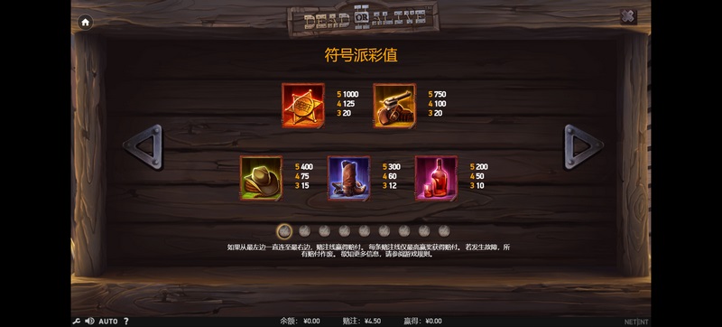 亡命对决2:挑战极限,决战到底! 3 游戏介绍