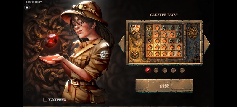 探索失落遗迹,揭开古代文明的神秘面纱! 3 游戏介绍