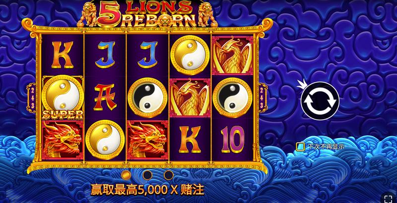 《5金狮重生》——唤醒狮王之力,踏上荣耀之路! 3 游戏介绍