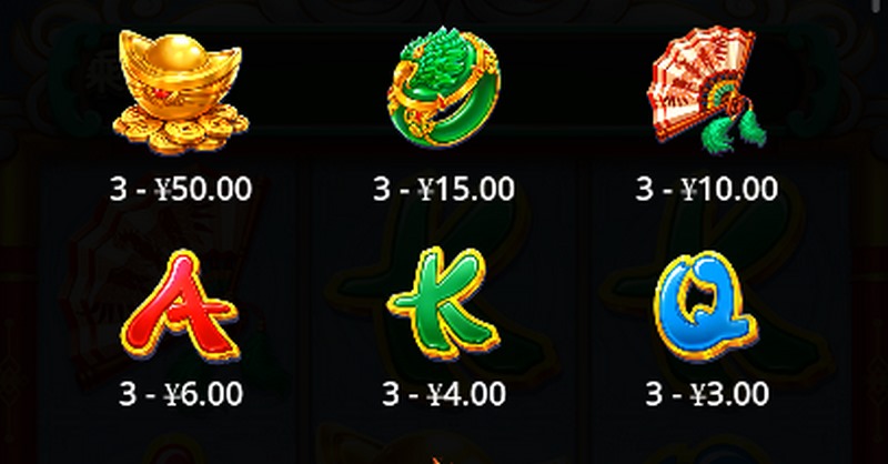 《凤凰迎福》——祥瑞降临,福运连连! 4 次免费旋转