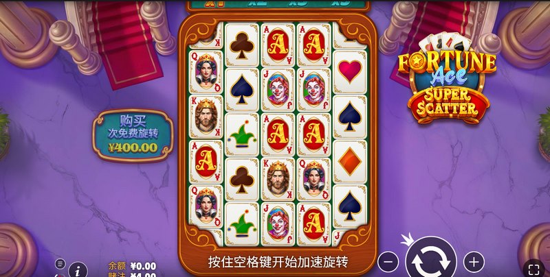 财富高手超级闪耀